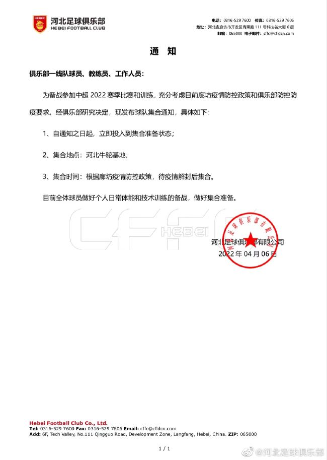 关于琼斯他比之前的几个月的表现都要好，在比赛中他提高了自己推进的能力，这真的很重要。